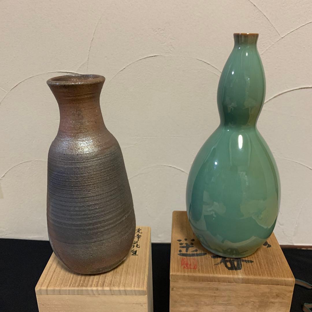 二人の陶芸作家作　花器