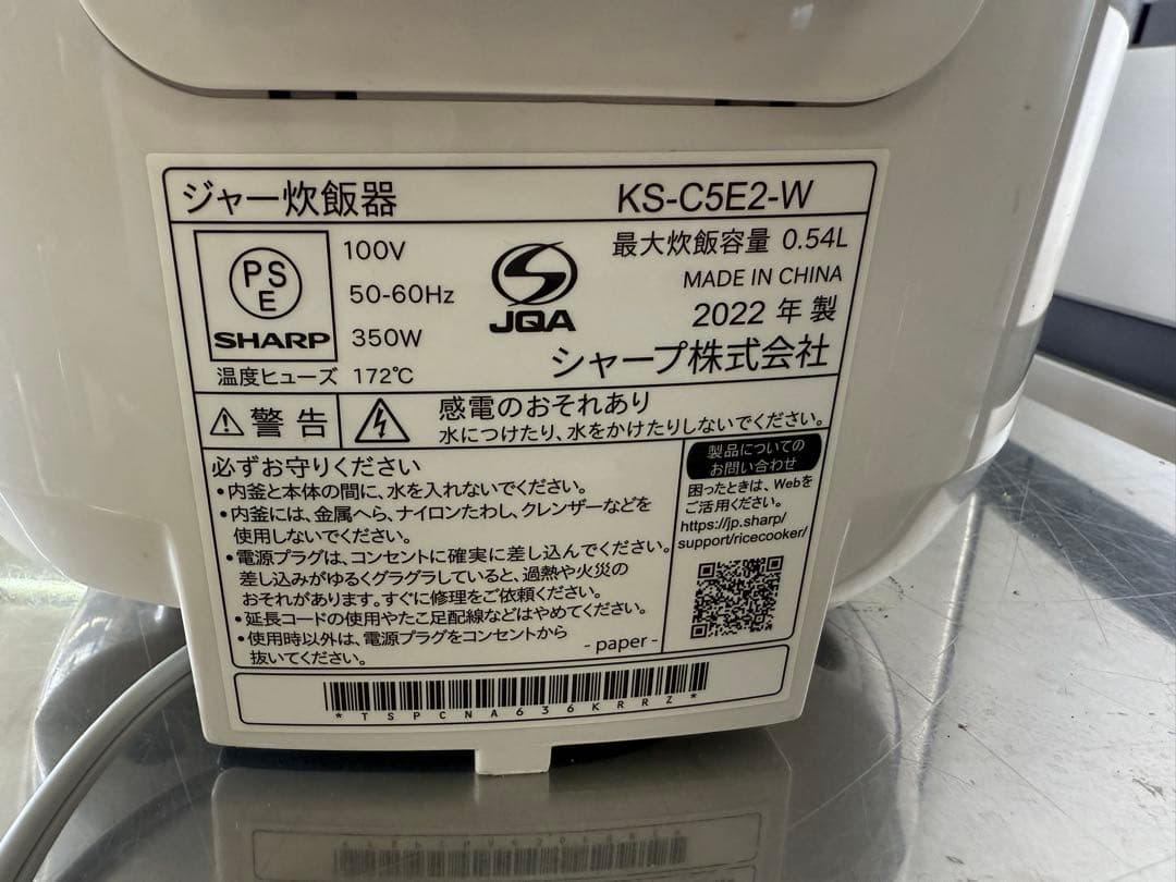 【高年式】2022年式 3合 0.54LSHARP 炊飯器 KS-F5E8-W
