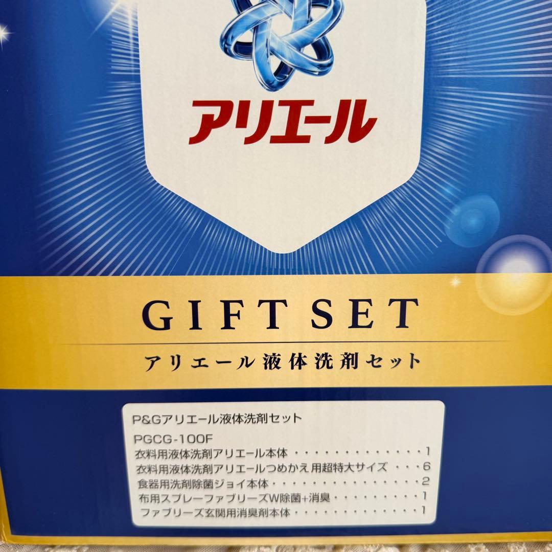 ✨新品✨アリエール液体洗剤セット　PGCG-100F