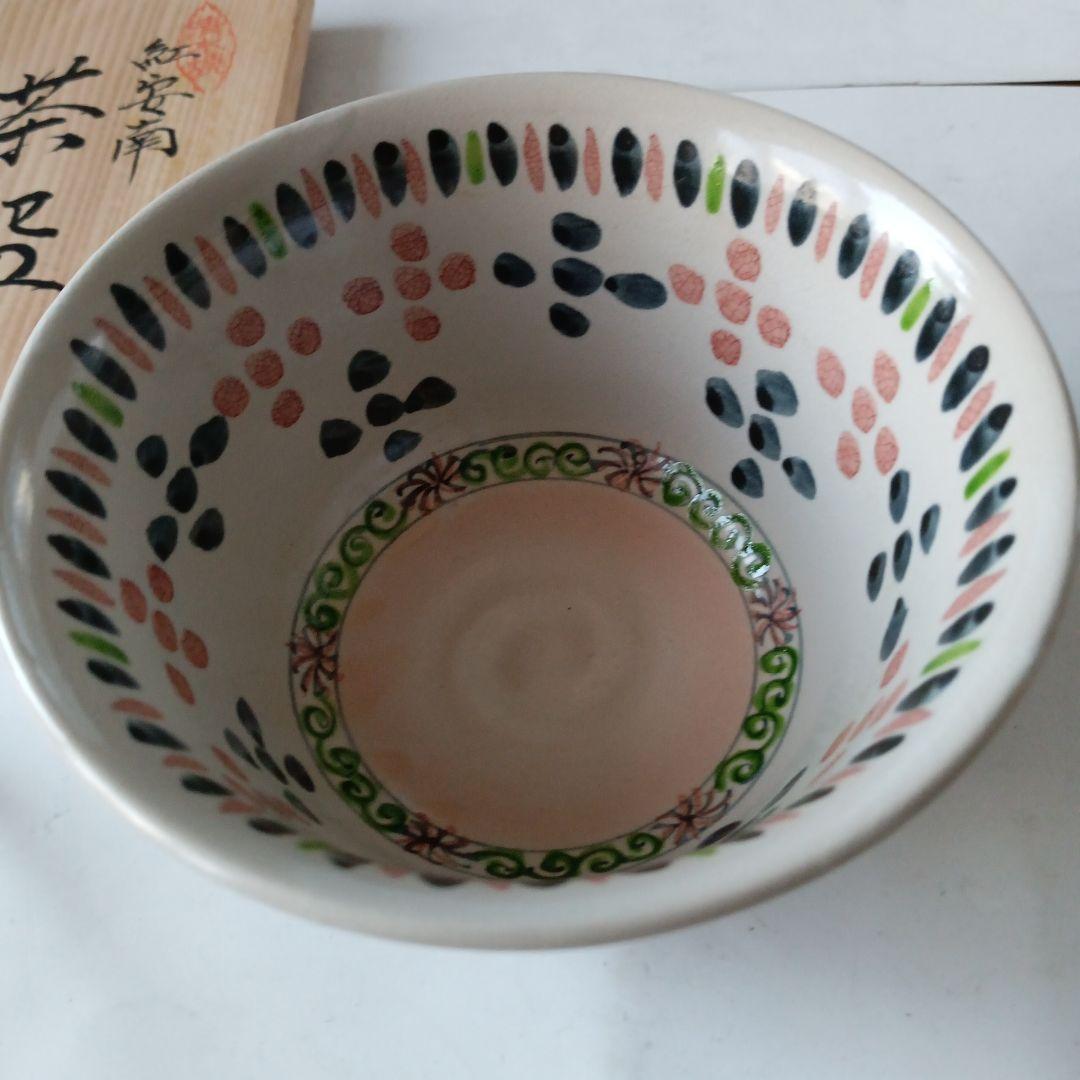 茶道具　紅安南茶碗