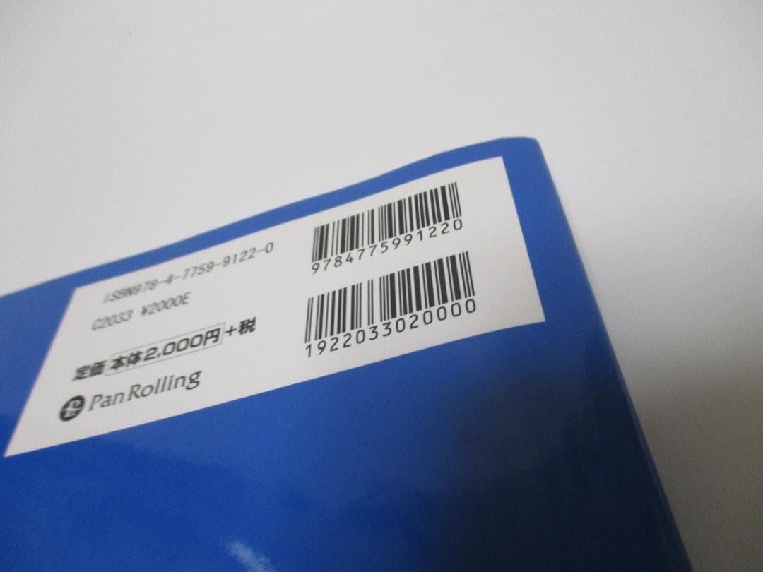 週末投資家のためのカバード・コール