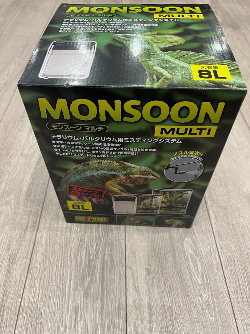 モンスーン　マルチ