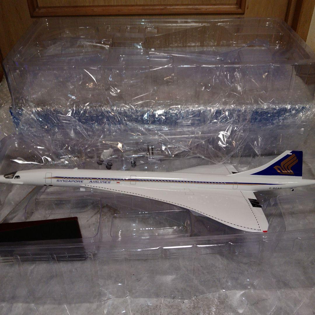 ★12/20着、New！コンコルド Singapore ver.1/125②