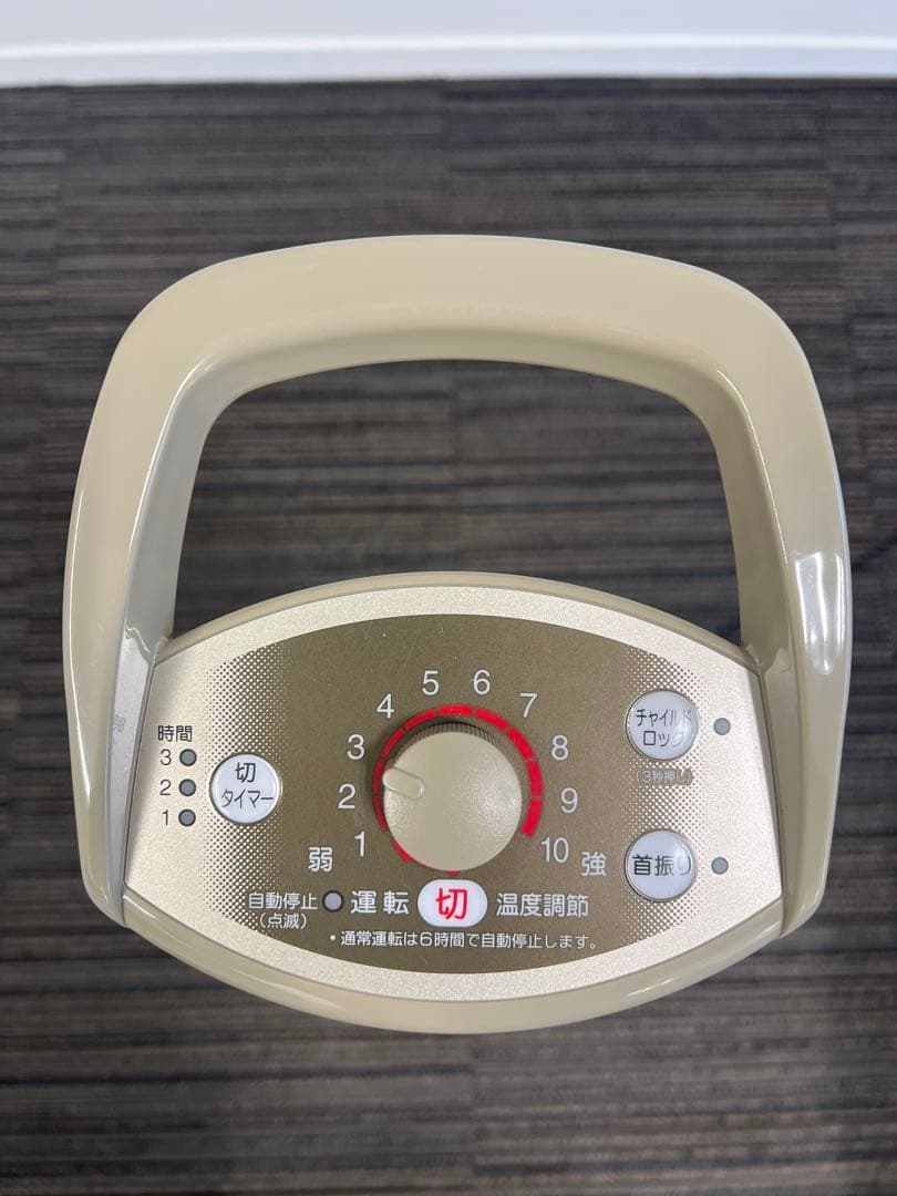 遠赤外線￼スリムカーモンヒーター￼￼