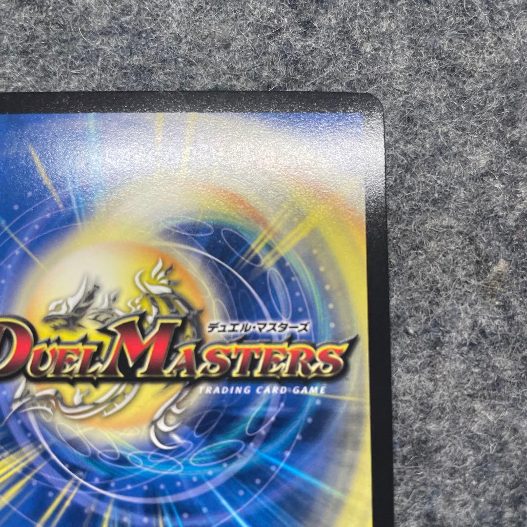 異端流しオニカマス　CSプロモ