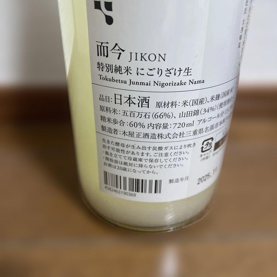 JIKON 特別純米にごりざけ 720ml