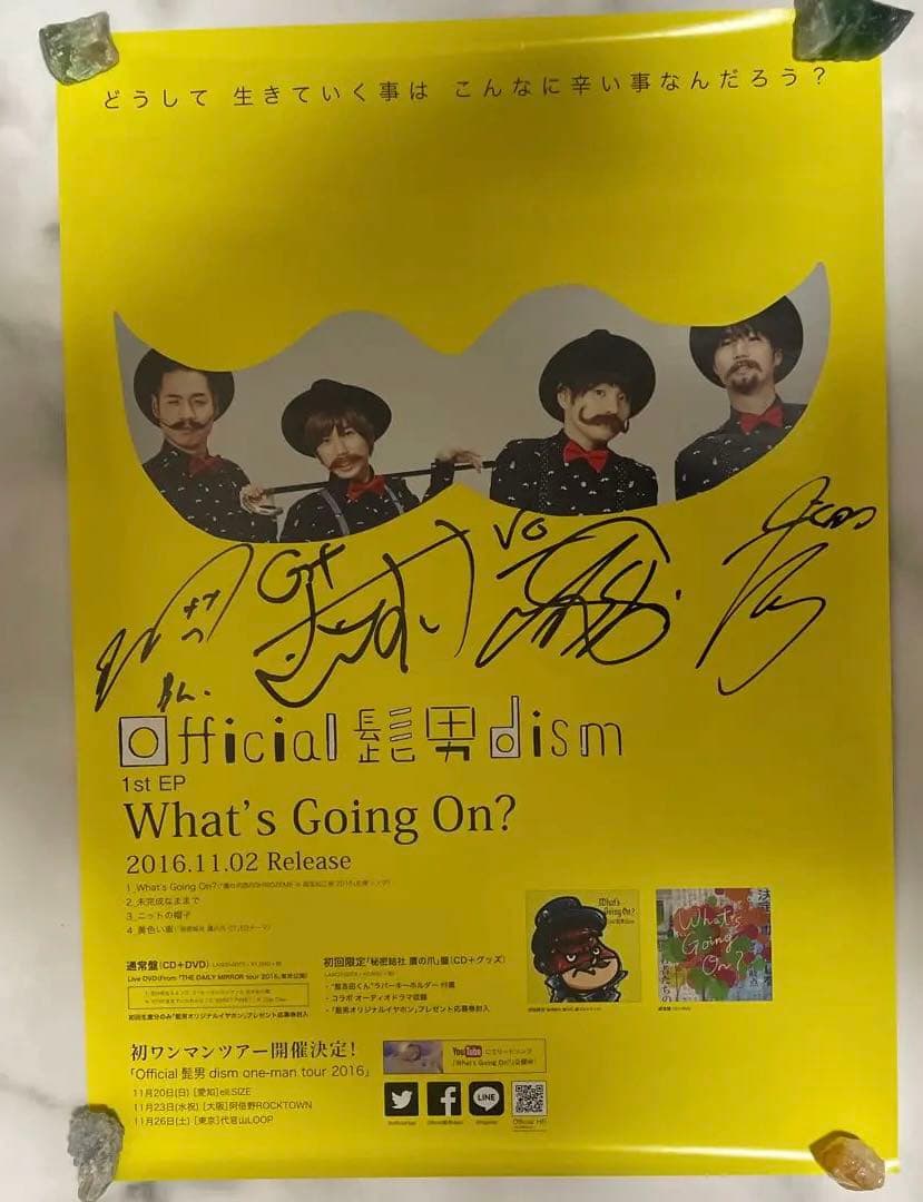 【レア】official 髭男dismサイン入りポスター