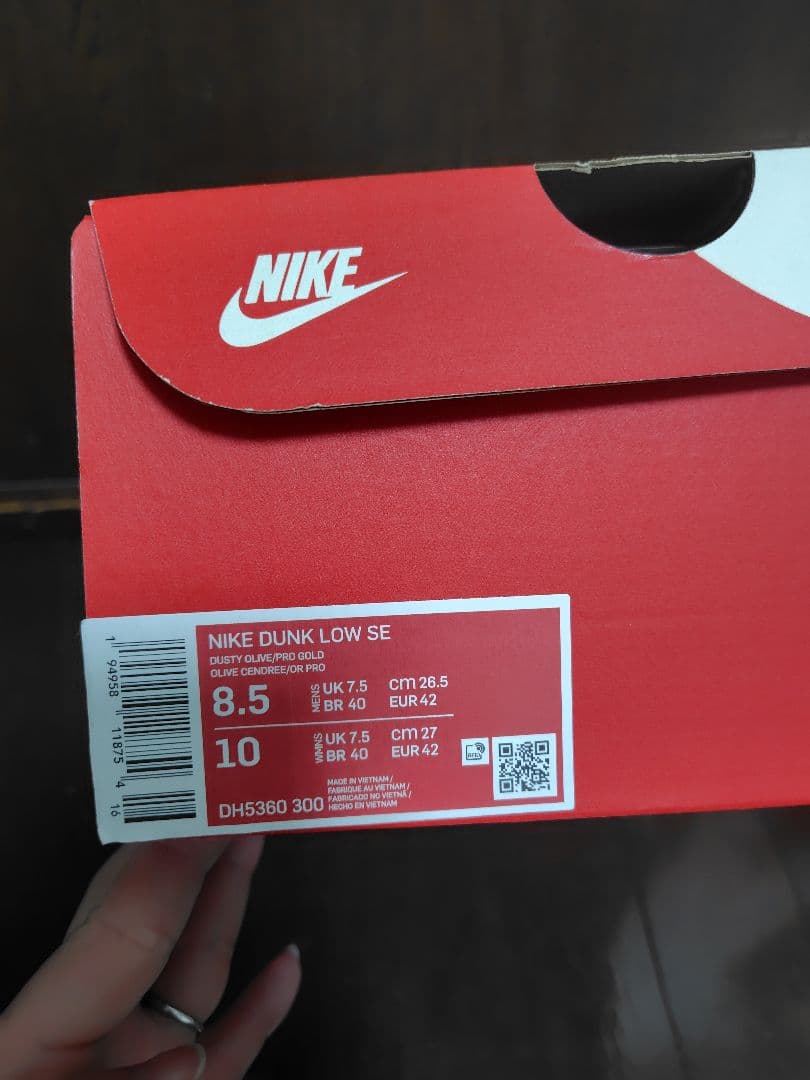 Nike Dunk Low スニーカー ダスティオリーブ/ブラウン/イエロー