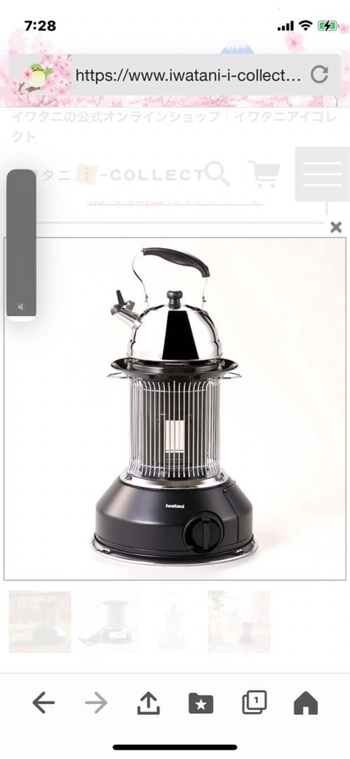 watawatakoさん専用　カセットガスストーブ　イワタニ