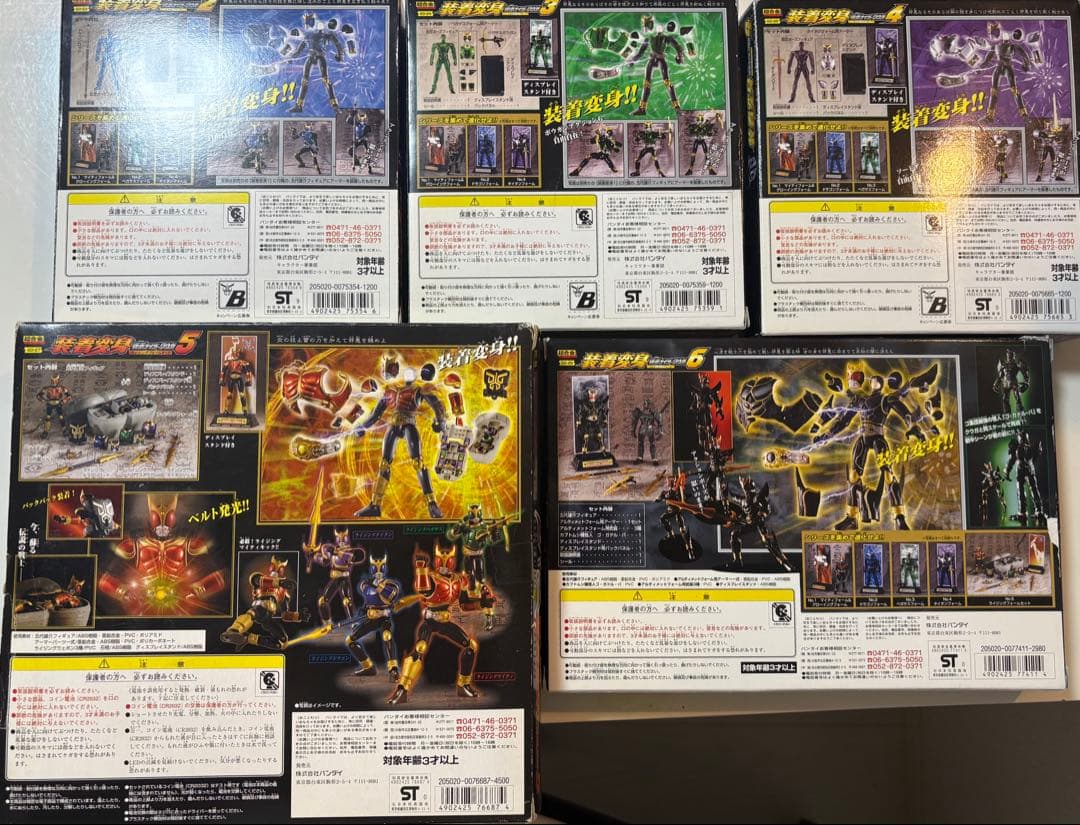 専用。値段交渉あり。仮面ライダークウガ　装着変身シリーズ　五代雄介三体おまけ