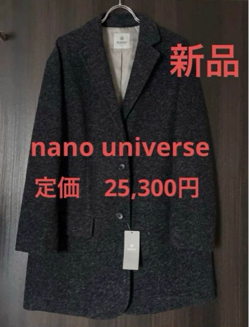 新品　ナノユニバース ♡ コート
