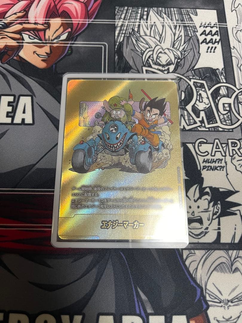 ドラゴンボールフュージョンワールド エナジーマーカー E-74★ 金