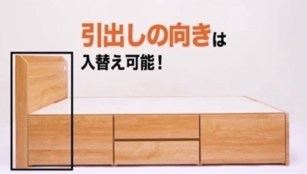 ホワイト シングルベッドフレーム 引き出し付き