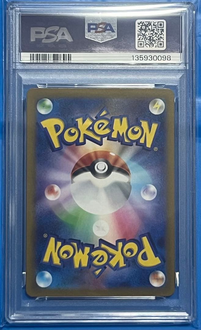 ポケモンカード PSA10 イーユイex SAR クレイバースト