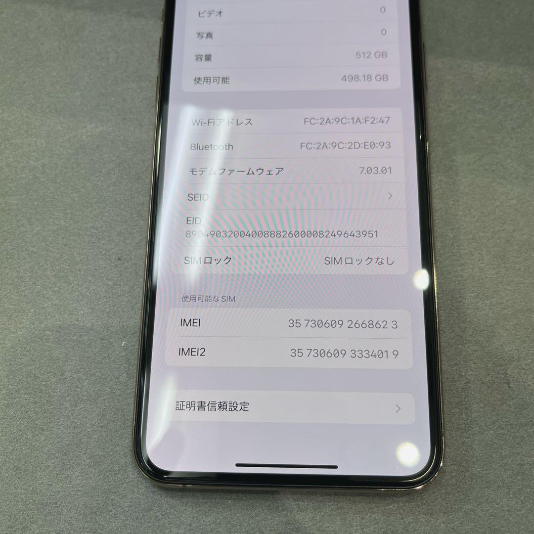 【最終値下げ】iPhone XsMax 512GB ゴールド　美品