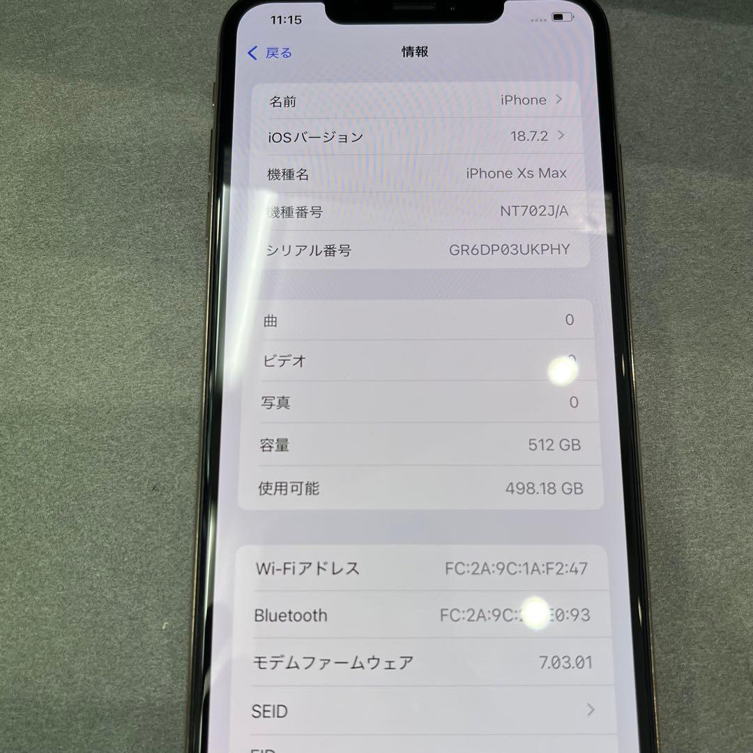 【最終値下げ】iPhone XsMax 512GB ゴールド　美品