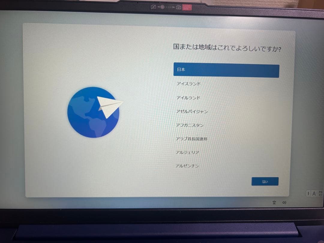 美品　Lenovo IdeaPad Slim 3 Gen 8 15.6インチ