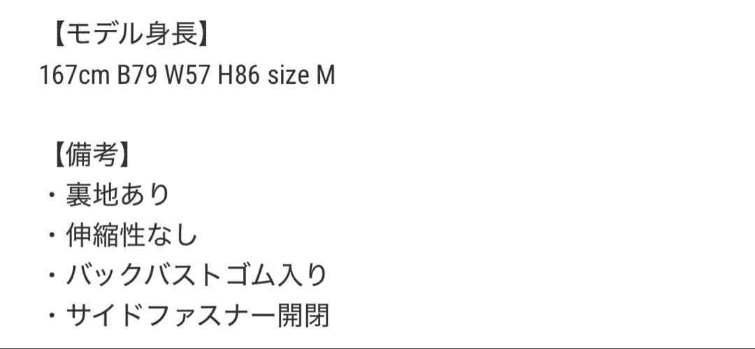 niana　オケージョンドレス