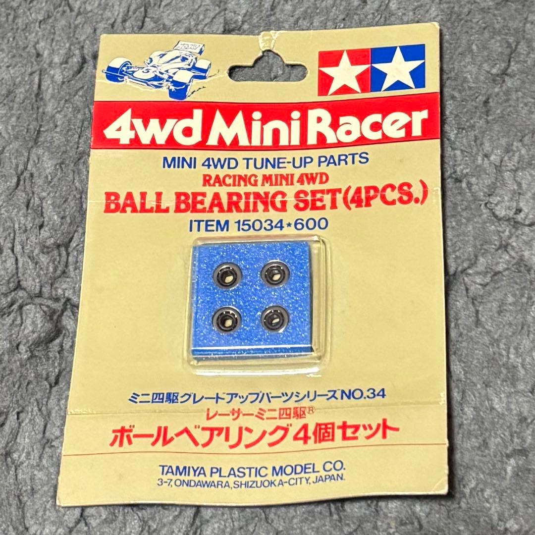 ※超希少【全て当時物】セット売り　初代ハイパーダッシュモーター 、ベアリング等！