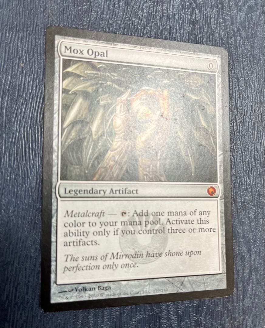 MTG 英語版　Mox Opal