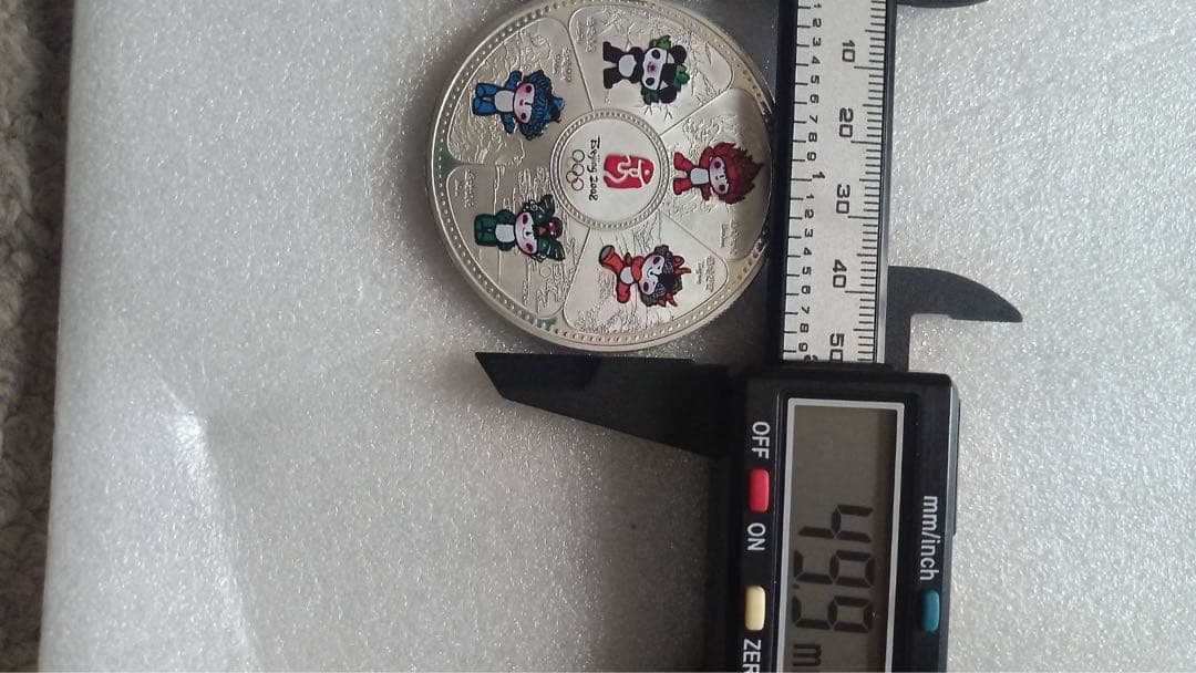 北京オリンピック 記念メダル純銀