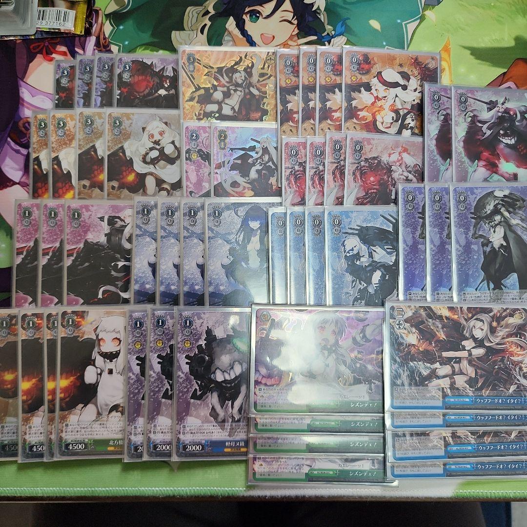 ヴァイス　艦これ　深海棲艦　デッキ