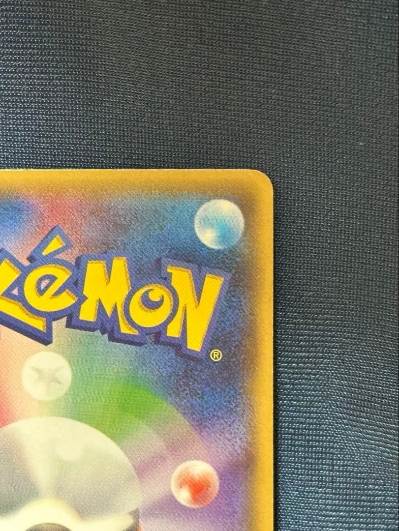 あったかピカチュウ：ユニクロ：KポケモンヒートテッククルーネックＴ PROMO…