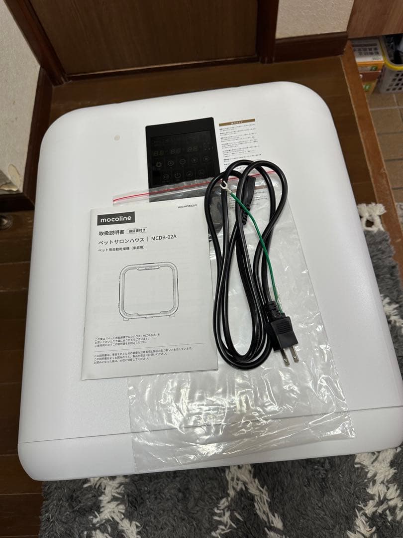 mocoline ペット用ドライヤー MCDB-02A ペットサロンハウス