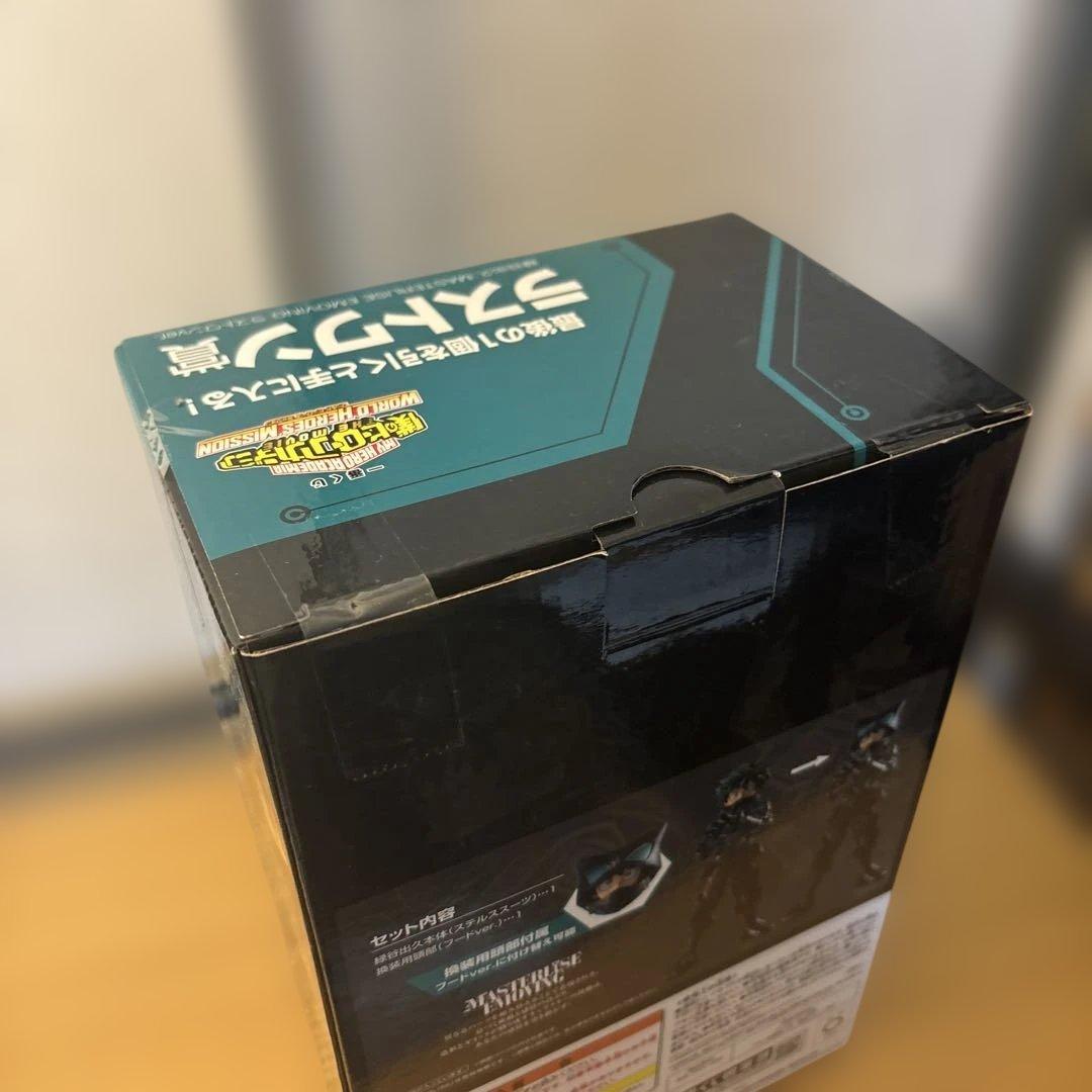 ヒロアカ 一番くじ WHM フィギュアまとめ売り