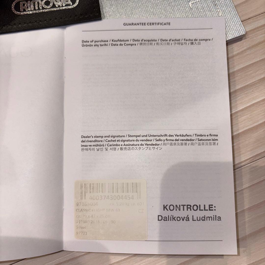 マモル　RIMOWA クラシックフライト 60L レア 美品