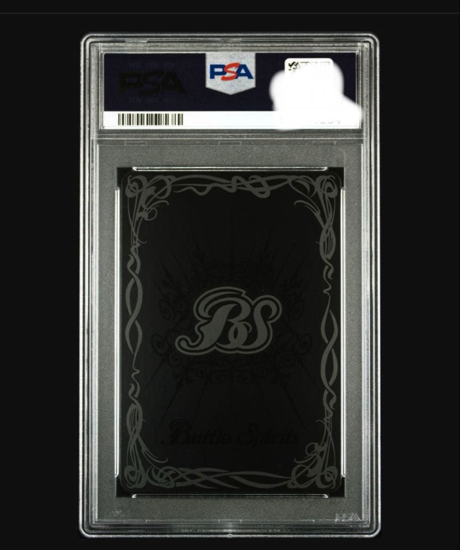 大天使ミカファール　シリアル　希少　PSA9