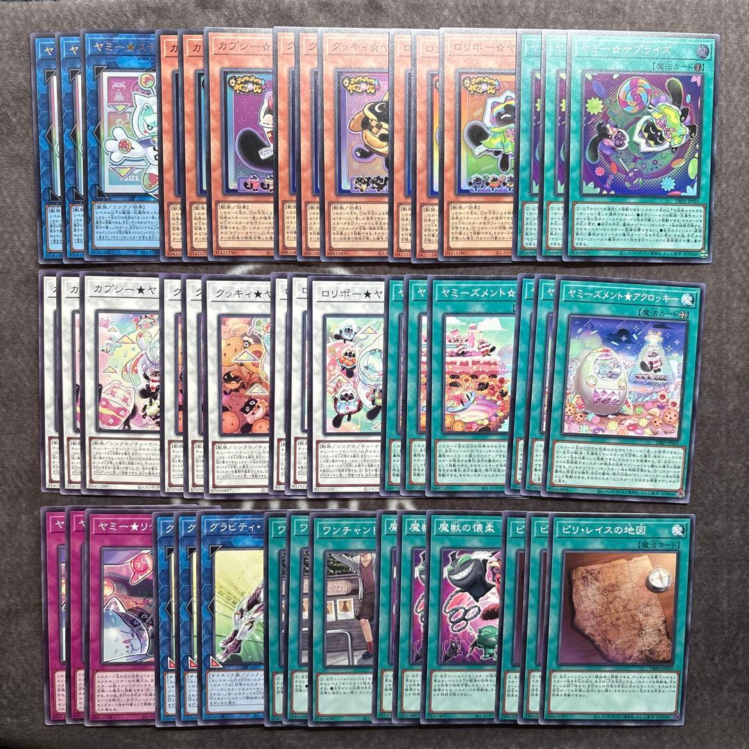 遊戯王　ジャスティスハンターズ　ヤミー　デッキパーツ　フルコンプセット