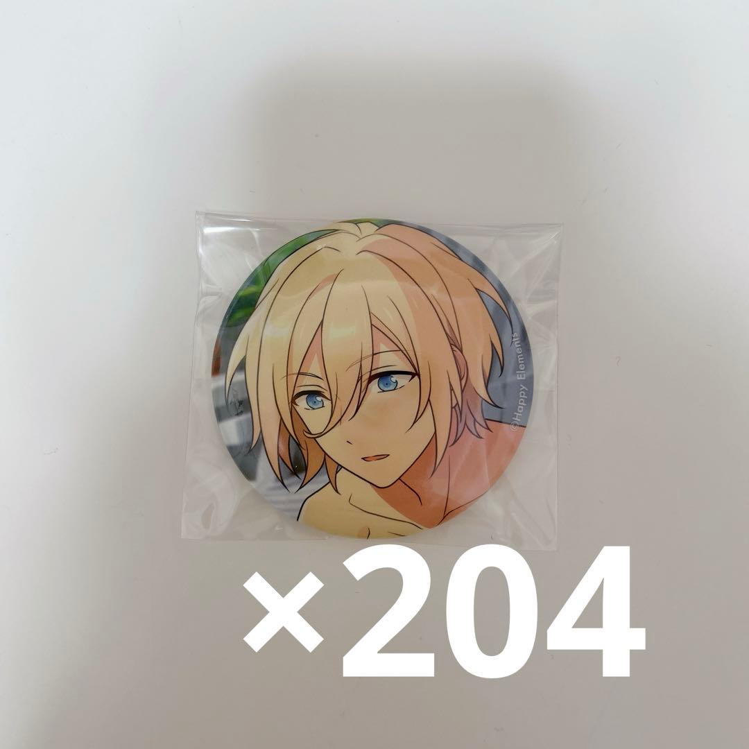 天祥院英智 缶バッジ レッドホットな思い出 204点