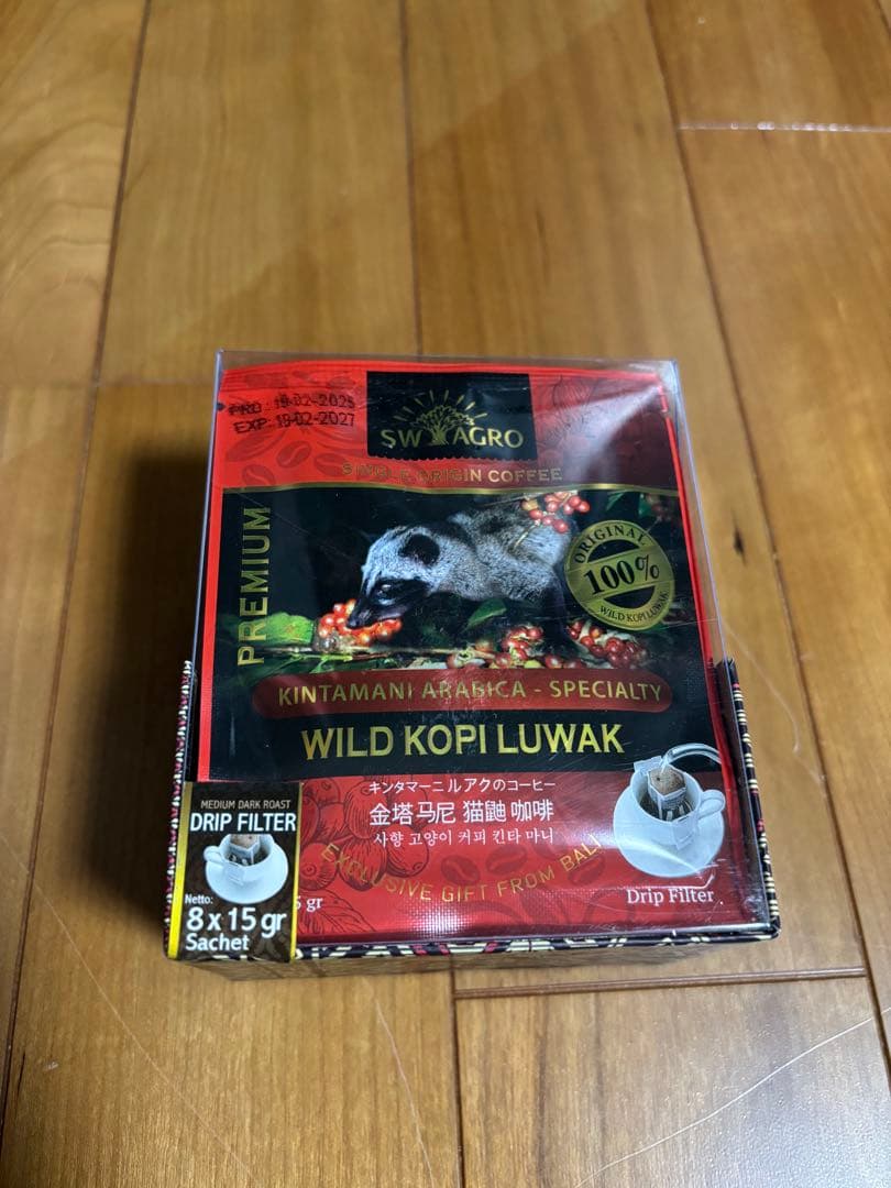 【ジャコウネココーヒー♀】WILD KOPI LUWAK ドリップコーヒー 8袋