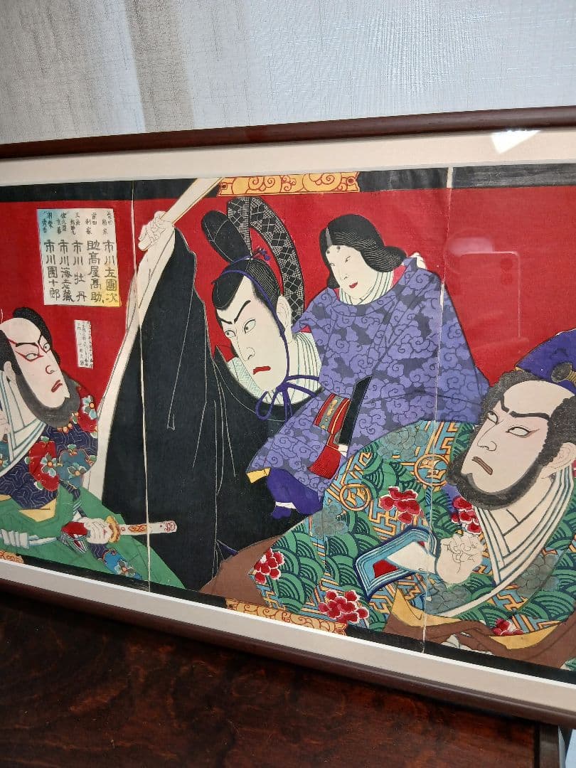 木版画額縁2、浮世絵、歌舞伎、