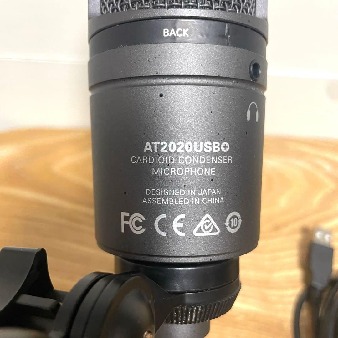 audio-technica AT2020 USB+ コンデンサーマイク 配信