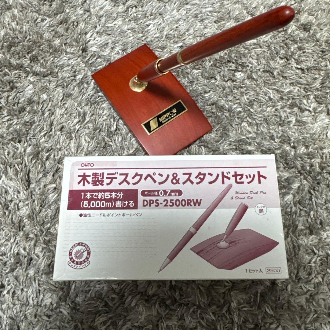 激レア OHTO 木製デスクペン&スタンドセット