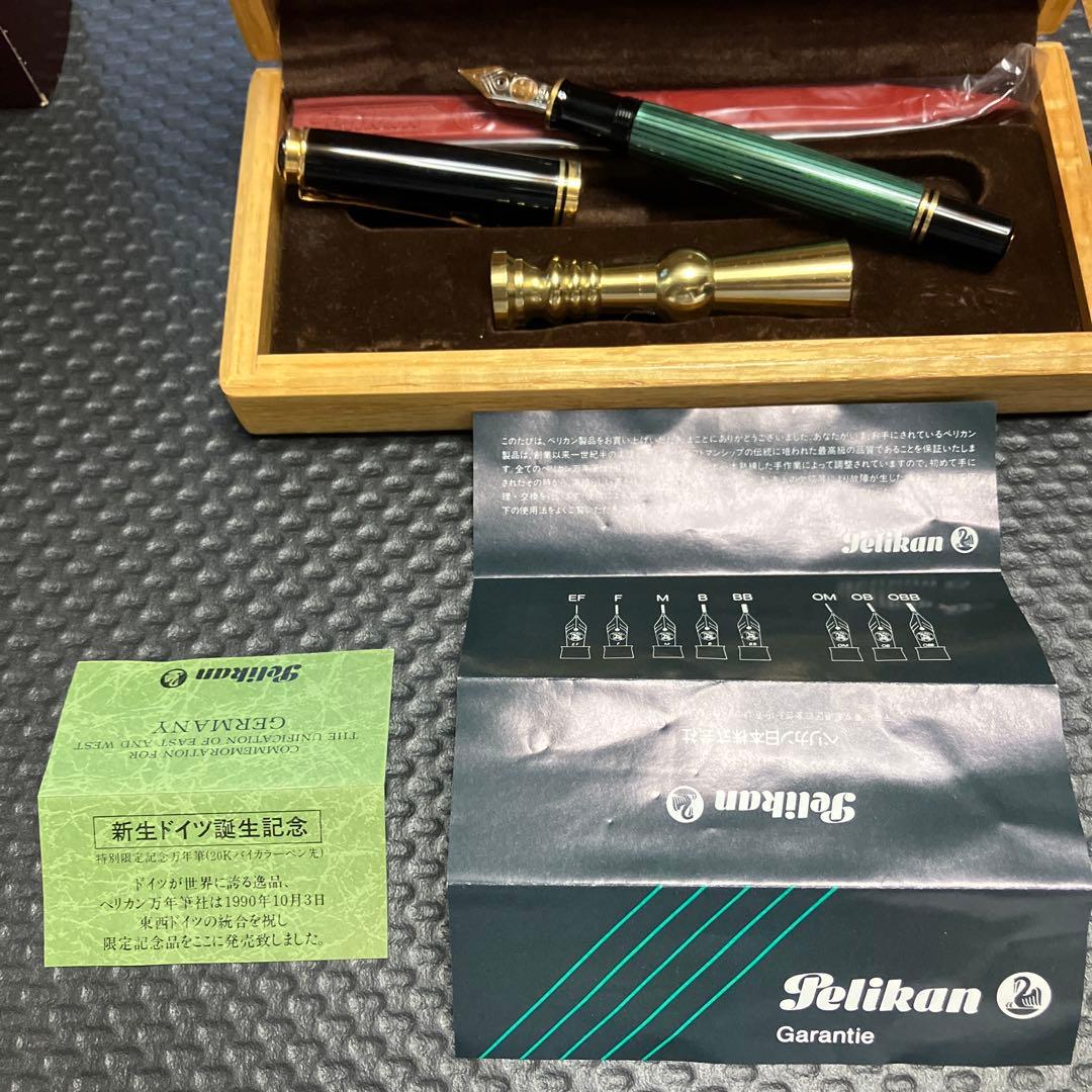 Pelikan 万年筆 新生ドイツ誕生記念 特別限定20C-833/F 未使用品
