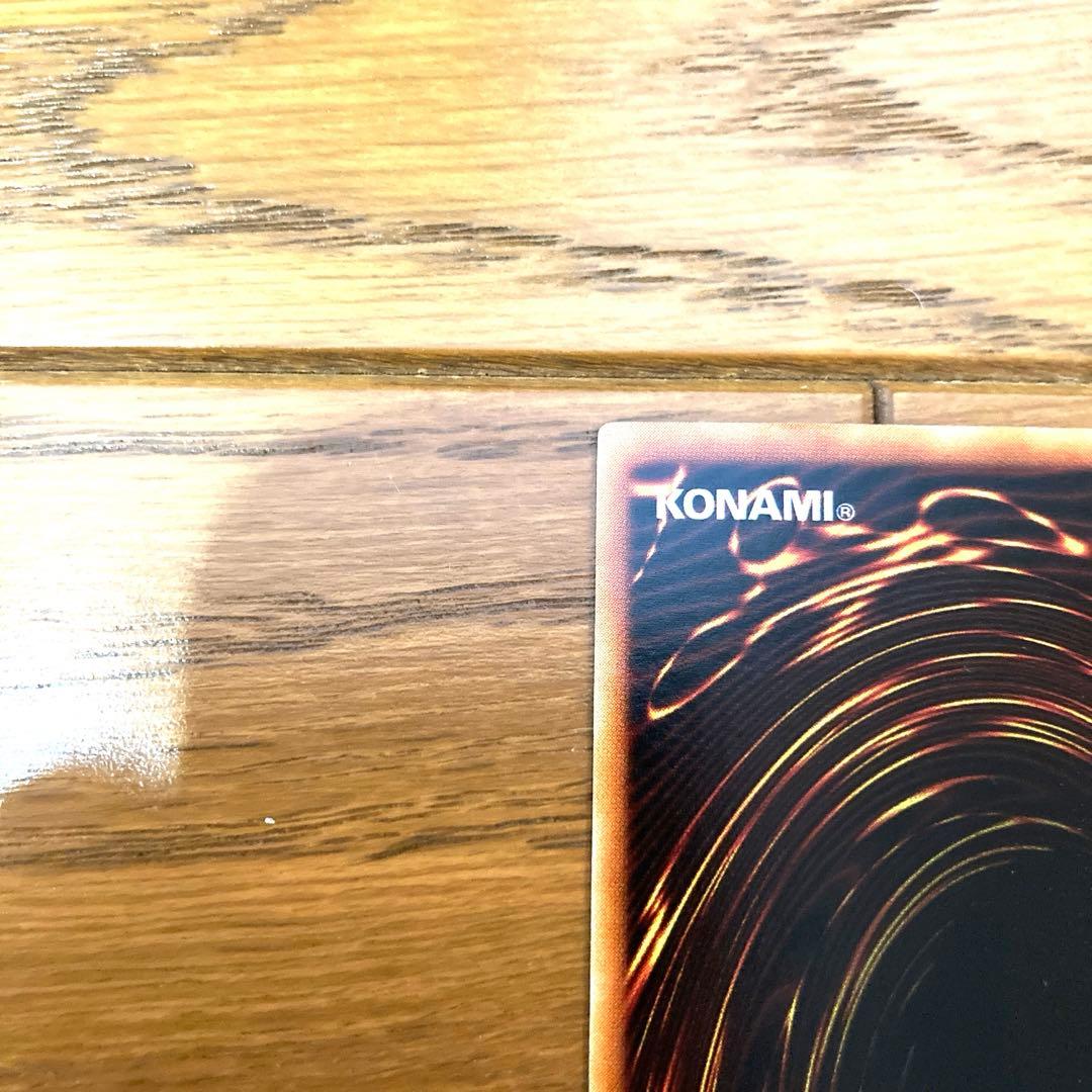 遊戯王 真紅眼の黒竜 レッドアイズ トレカ ウルトラレア 城之内 ドラゴン 闇