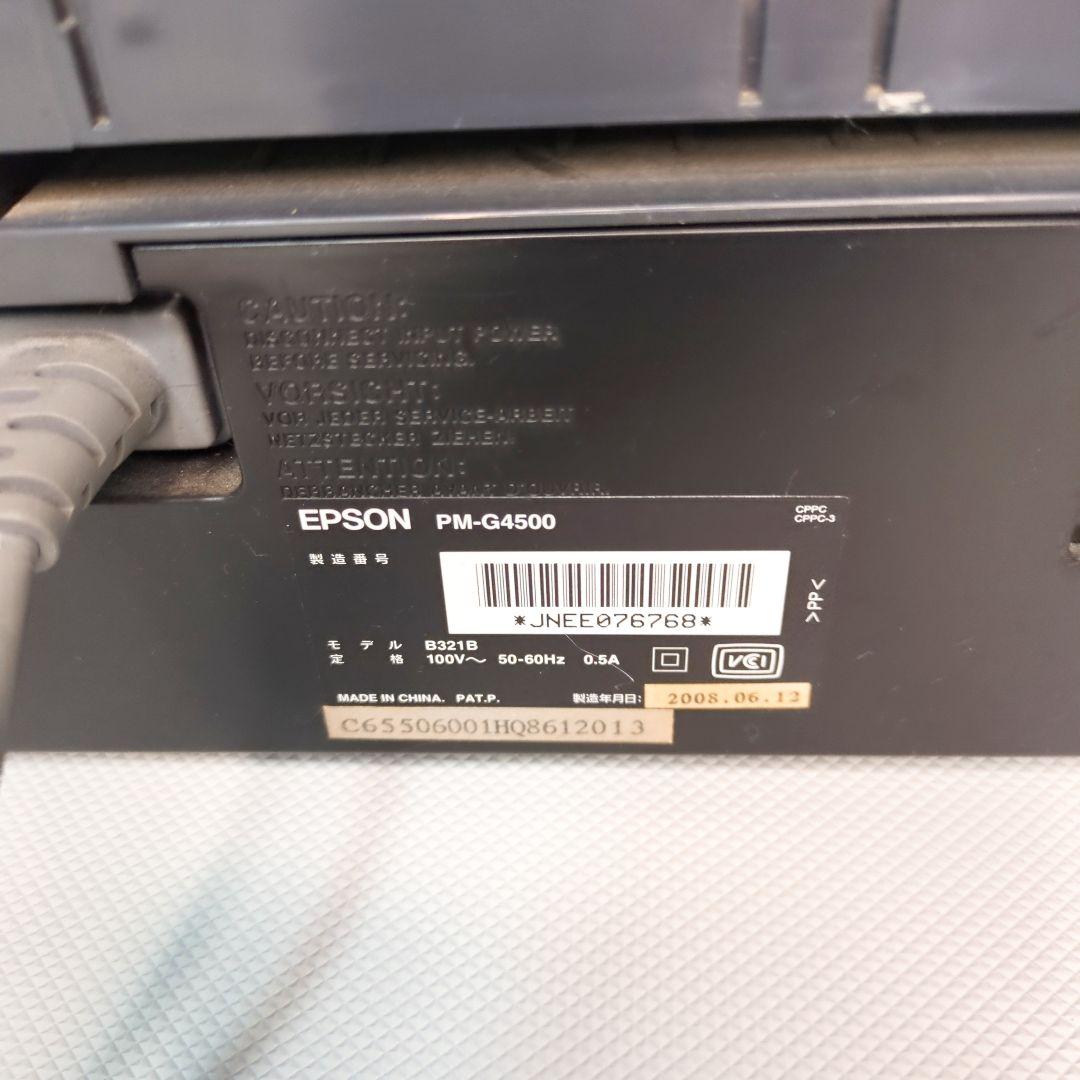 ジャンク EPSON PM-G4500 A3ノビ対応