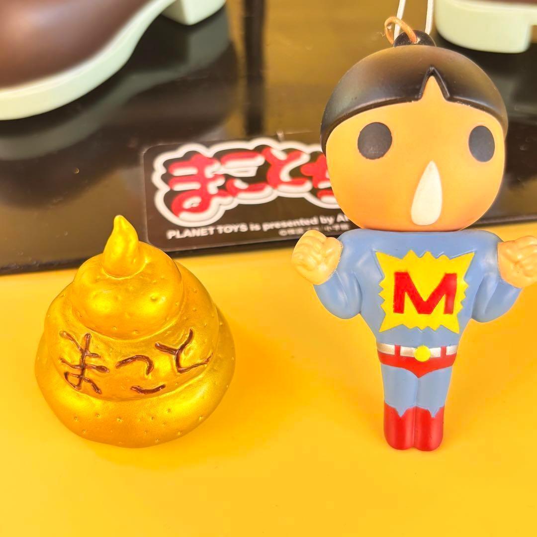 まことちゃん B IG５５cm プラネットトイズ コミックシリーズ　楳図かずお