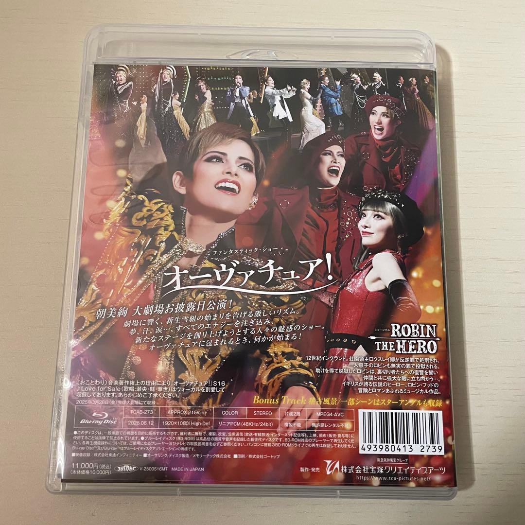 雪組 宝塚大劇場公演 ROBIN THE HERO/オーヴァチュア!