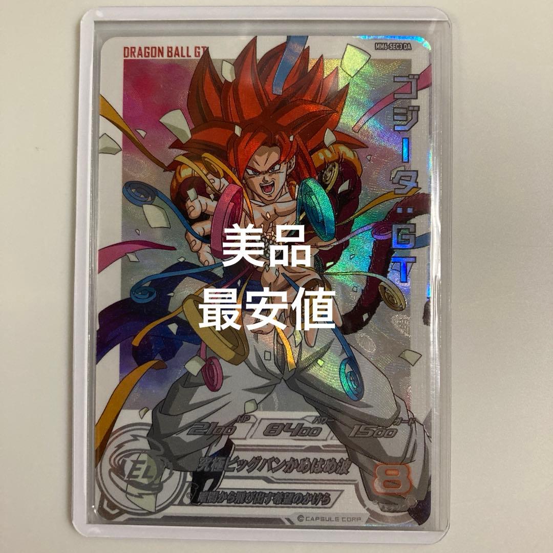 ドラゴンボールヒーローズ MM6-SEC3 DA ゴジータGT