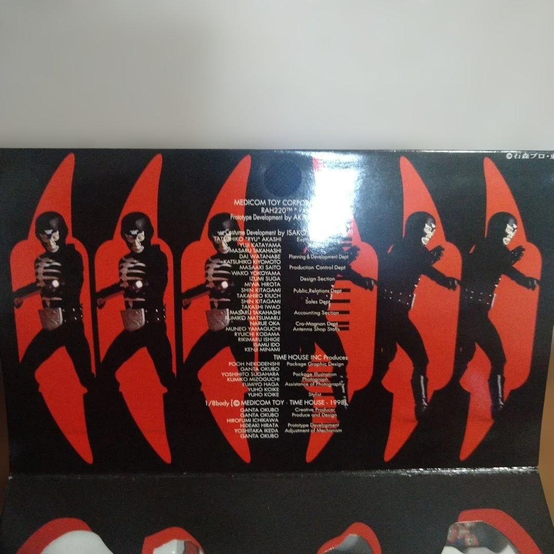 メディコムトイ RAH仮面ライダー ショッカー 戦闘員　セット