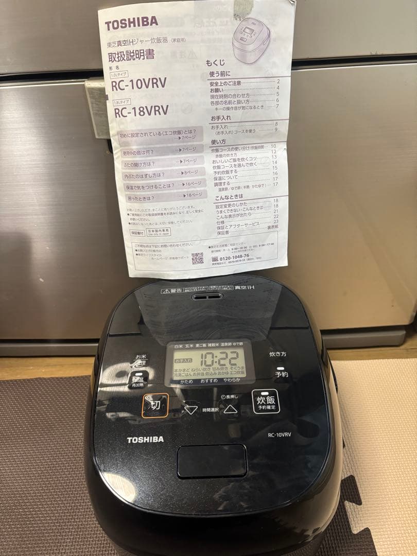 東芝　TOSHIBA 炊飯器　RC-10VRV 真空IH 炎匠炊き 24製
