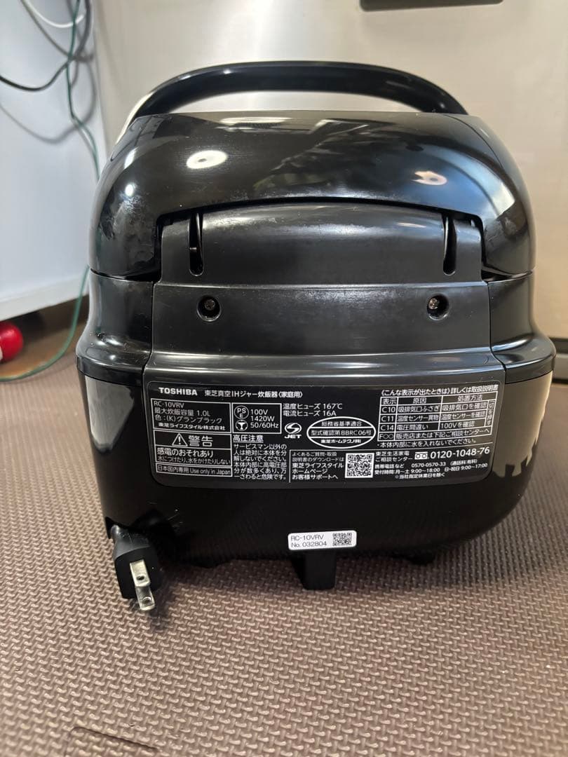 東芝　TOSHIBA 炊飯器　RC-10VRV 真空IH 炎匠炊き 24製