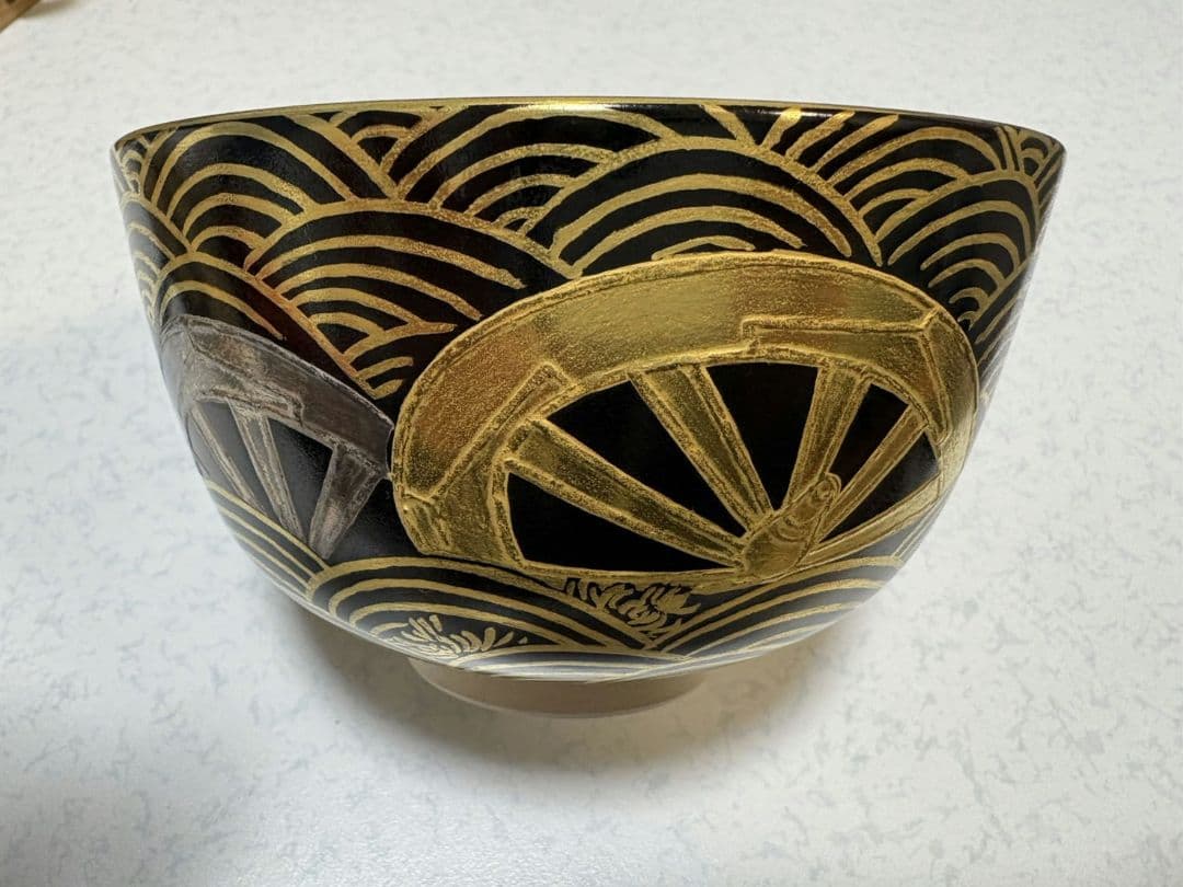 十三代理平　茶碗　源氏車