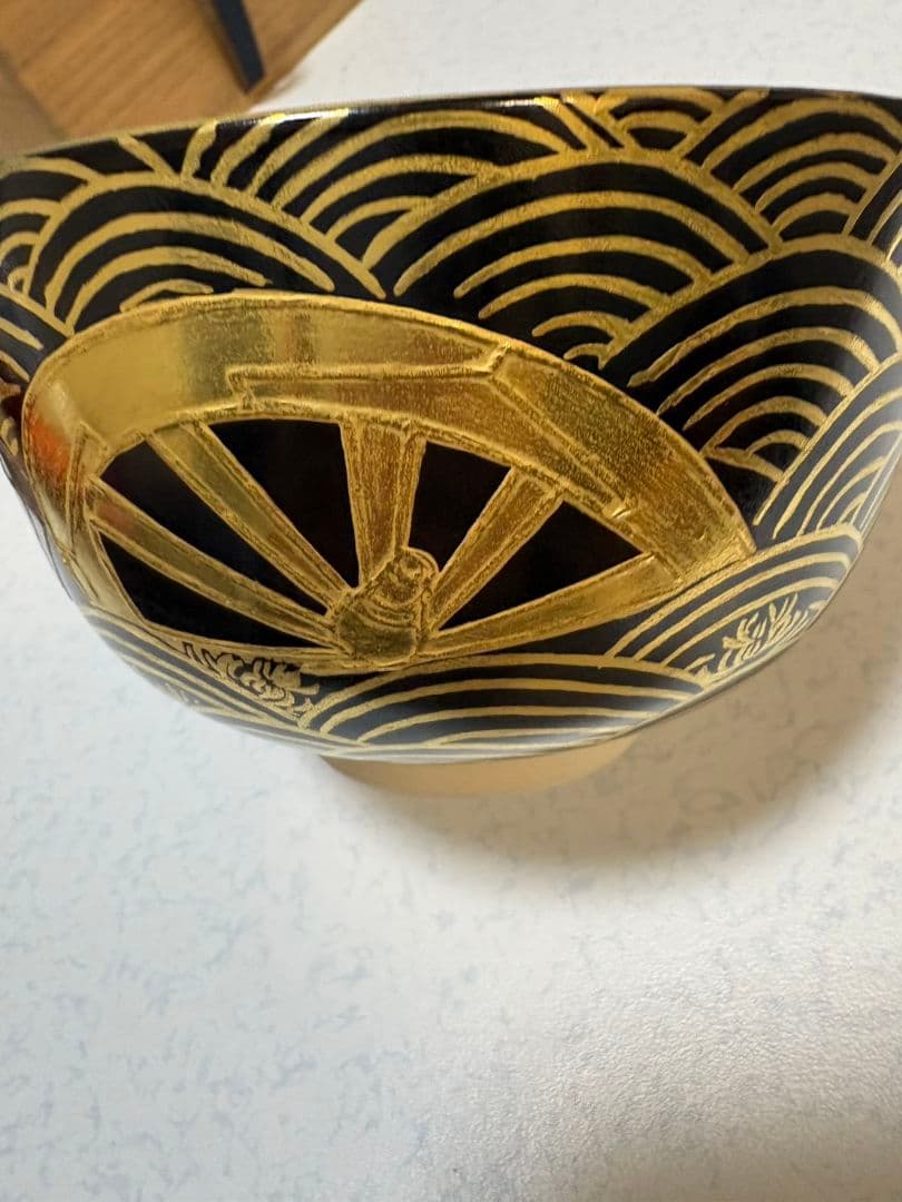 十三代理平　茶碗　源氏車