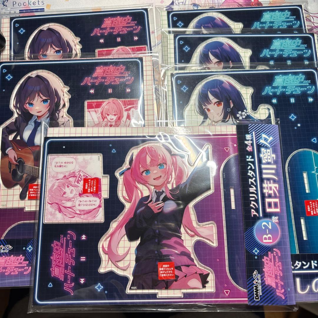 真夜中ハートチューン DMMくじ ラスト賞等まとめ売り