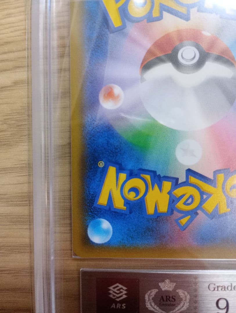 ポケモンカードゲーム　エーフィ　gx　ARS9